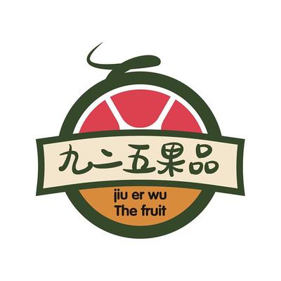 九二五注册|进度|注册成功率