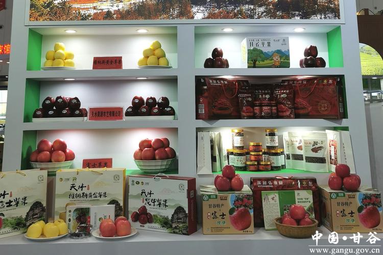 甘谷组织参加中国(西部)农产品产销对接博览会暨全国名优果品展示活动