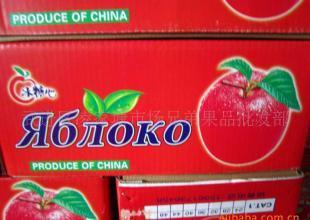 【品质常州】【山东栖霞^红富士苹果】$30元/箱_农副产品_世界工厂网中国产品信息库