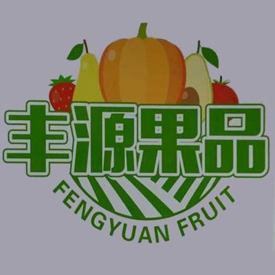 丰源果品 FENGYUAN FRUIT