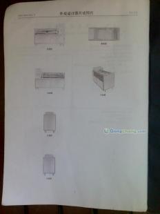 供应青州瑞祥果品机械山楂饼机械_农副产品_世界工厂网中国产品信息库