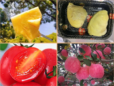 优享果品：品味新鲜，乐享健康