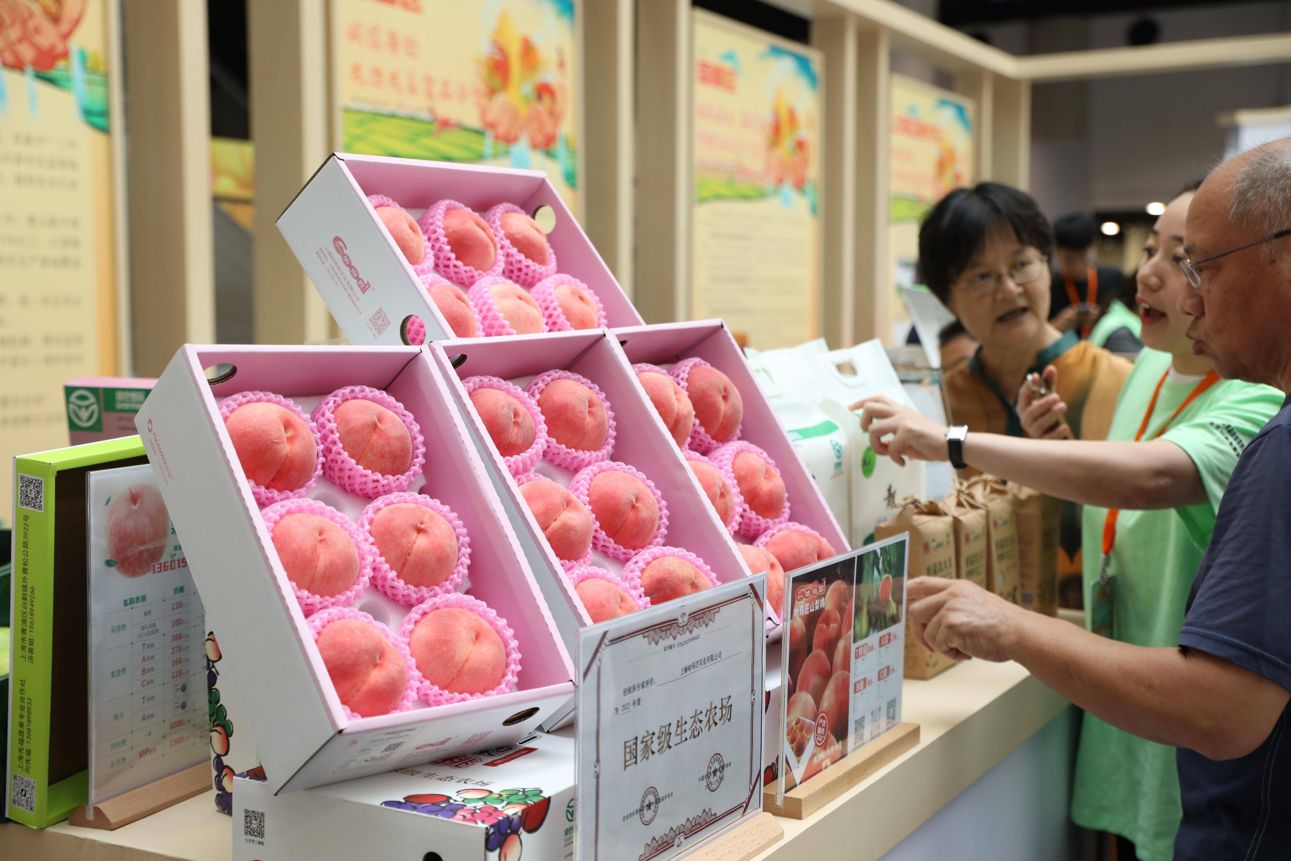 瓜果大聚会，'上海优质农产品盛夏展'来了！